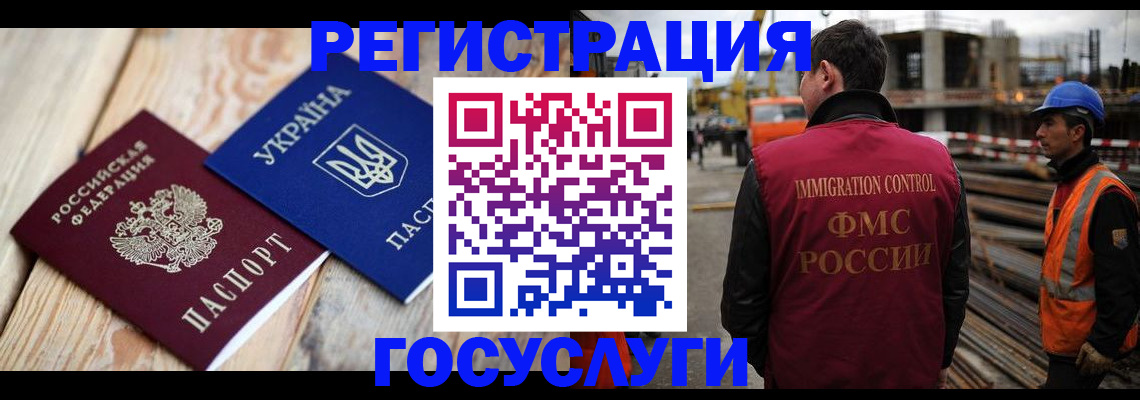 где прописаться в Великих Луках